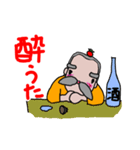 土佐のとっさん（個別スタンプ：30）