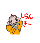 土佐のとっさん（個別スタンプ：31）