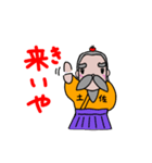 土佐のとっさん（個別スタンプ：36）