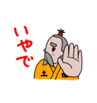 土佐のとっさん（個別スタンプ：37）