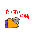 土佐のとっさん（個別スタンプ：39）