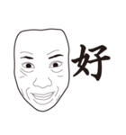 【笑撃】ガチ顔スタンプ 5（個別スタンプ：5）