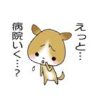 癒し犬（個別スタンプ：36）