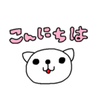 ハナちゃんと仲間たち3（個別スタンプ：1）
