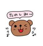 ハナちゃんと仲間たち3（個別スタンプ：2）
