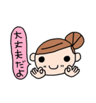 ハナちゃんと仲間たち3（個別スタンプ：6）