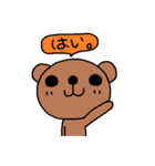 ハナちゃんと仲間たち3（個別スタンプ：19）
