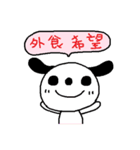 ハナちゃんと仲間たち3（個別スタンプ：20）