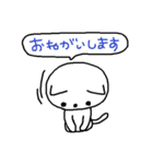 ハナちゃんと仲間たち3（個別スタンプ：21）
