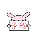 ハナちゃんと仲間たち3（個別スタンプ：35）