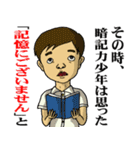 続・その時、○○は思った（個別スタンプ：14）