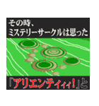 続・その時、○○は思った（個別スタンプ：39）