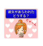 LoveLoveファンタジー 彼女編（個別スタンプ：1）