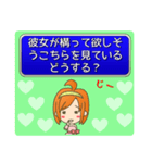 LoveLoveファンタジー 彼女編（個別スタンプ：3）