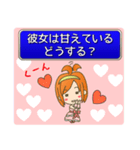 LoveLoveファンタジー 彼女編（個別スタンプ：9）