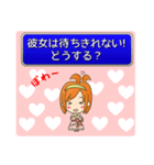 LoveLoveファンタジー 彼女編（個別スタンプ：13）