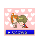 LoveLoveファンタジー 彼女編（個別スタンプ：25）