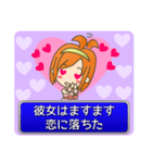 LoveLoveファンタジー 彼女編（個別スタンプ：33）