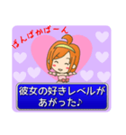 LoveLoveファンタジー 彼女編（個別スタンプ：36）