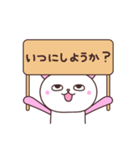 うさぴんく（個別スタンプ：27）