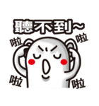 See the white ghost（個別スタンプ：15）