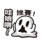 See the white ghost（個別スタンプ：17）