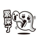 See the white ghost（個別スタンプ：28）