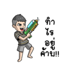 boy zab（個別スタンプ：3）