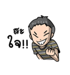 boy zab（個別スタンプ：17）
