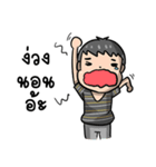boy zab（個別スタンプ：33）