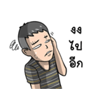 boy zab（個別スタンプ：36）