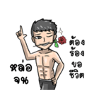 boy zab（個別スタンプ：38）