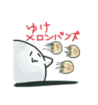 おもちの妖精（個別スタンプ：34）