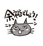 灰色猫の毎日その2（個別スタンプ：1）