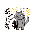 灰色猫の毎日その2（個別スタンプ：3）