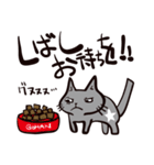 灰色猫の毎日その2（個別スタンプ：5）