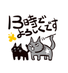 灰色猫の毎日その2（個別スタンプ：7）