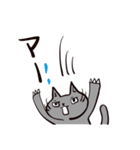 灰色猫の毎日その2（個別スタンプ：12）