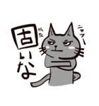 灰色猫の毎日その2（個別スタンプ：14）