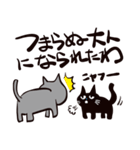 灰色猫の毎日その2（個別スタンプ：16）