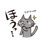 灰色猫の毎日その2（個別スタンプ：21）