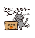 灰色猫の毎日その2（個別スタンプ：22）