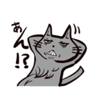 灰色猫の毎日その2（個別スタンプ：24）