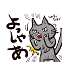 灰色猫の毎日その2（個別スタンプ：26）