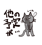 灰色猫の毎日その2（個別スタンプ：29）