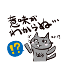 灰色猫の毎日その2（個別スタンプ：30）
