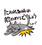 灰色猫の毎日その2（個別スタンプ：32）