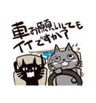 灰色猫の毎日その2（個別スタンプ：33）