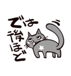 灰色猫の毎日その2（個別スタンプ：38）