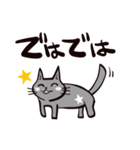 灰色猫の毎日その2（個別スタンプ：39）